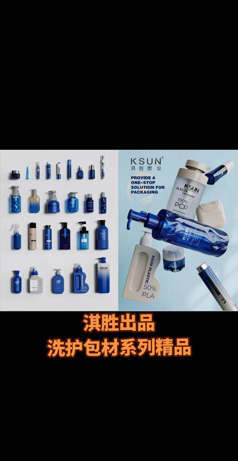 上热门 #化妆品包材 #源头厂家直供 #源头工厂 #好产品 - 抖音